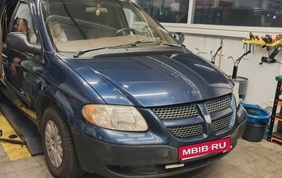 Dodge Caravan IV, 2001 год, 155 000 рублей, 1 фотография