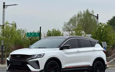 Geely Coolray I, 2022 год, 1 200 004 рублей, 1 фотография