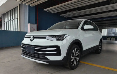 Volkswagen Tharu, 2025 год, 2 081 003 рублей, 1 фотография