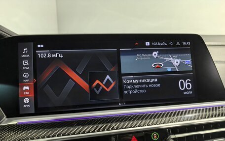 BMW X6, 2020 год, 8 899 000 рублей, 25 фотография