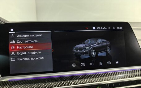 BMW X6, 2020 год, 8 899 000 рублей, 24 фотография