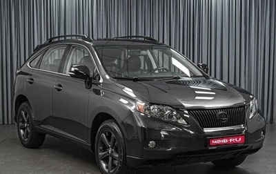 Lexus RX III, 2010 год, 1 988 645 рублей, 1 фотография
