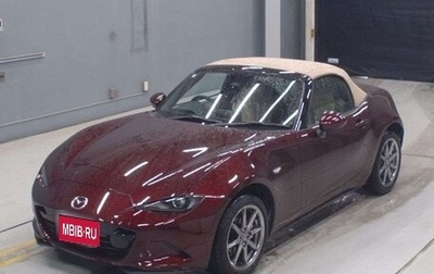 Mazda Roadster IV (ND), 2025 год, 1 979 009 рублей, 1 фотография