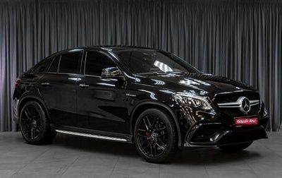 Mercedes-Benz GLE AMG, 2016 год, 4 725 000 рублей, 1 фотография
