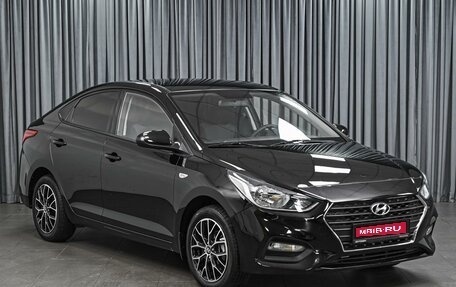 Hyundai Solaris II рестайлинг, 2019 год, 1 550 000 рублей, 1 фотография