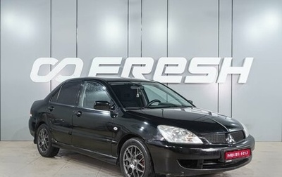 Mitsubishi Lancer IX, 2006 год, 549 000 рублей, 1 фотография