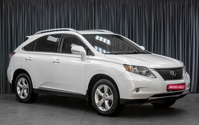 Lexus RX III, 2011 год, 1 819 000 рублей, 1 фотография