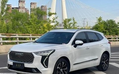 Haval Jolion, 2022 год, 1 280 004 рублей, 1 фотография