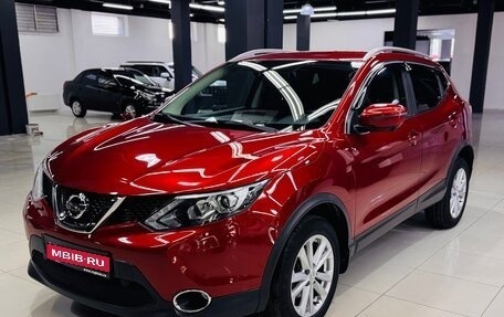 Nissan Qashqai, 2017 год, 1 880 000 рублей, 1 фотография