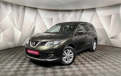 Nissan X-Trail, 2015 год, 1 149 000 рублей, 1 фотография