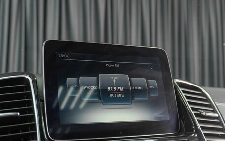Mercedes-Benz GLE AMG, 2016 год, 4 725 000 рублей, 25 фотография