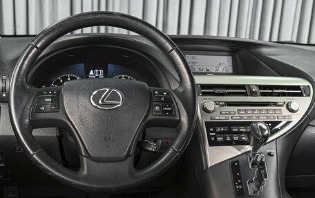 Lexus RX III, 2010 год, 1 988 645 рублей, 13 фотография