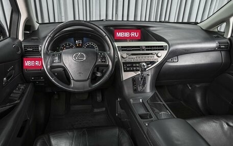 Lexus RX III, 2010 год, 1 988 645 рублей, 6 фотография