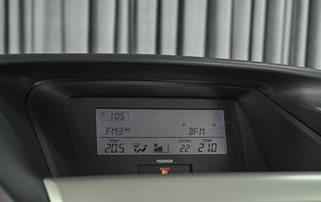 Lexus RX III, 2010 год, 1 988 645 рублей, 14 фотография