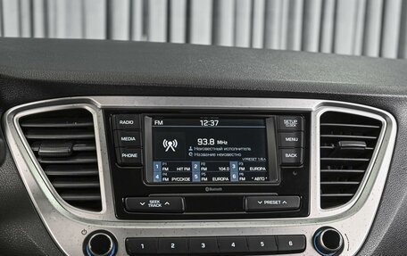 Hyundai Solaris II рестайлинг, 2019 год, 1 550 000 рублей, 14 фотография