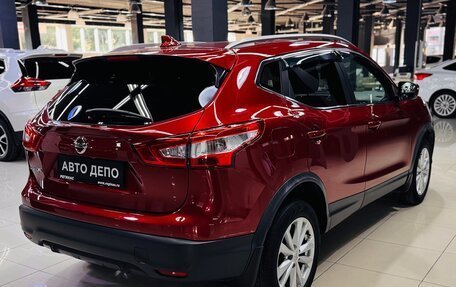 Nissan Qashqai, 2017 год, 1 880 000 рублей, 5 фотография