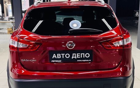 Nissan Qashqai, 2017 год, 1 880 000 рублей, 6 фотография