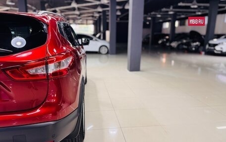 Nissan Qashqai, 2017 год, 1 880 000 рублей, 8 фотография