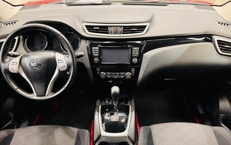Nissan Qashqai, 2017 год, 1 880 000 рублей, 11 фотография