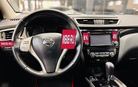 Nissan Qashqai, 2017 год, 1 880 000 рублей, 12 фотография
