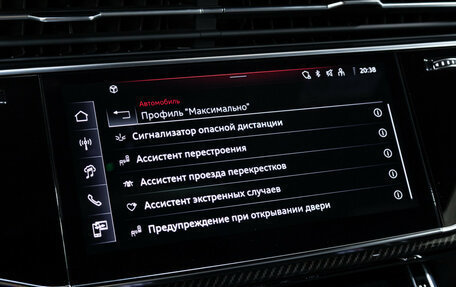 Audi Q8 I, 2023 год, 12 500 000 рублей, 31 фотография