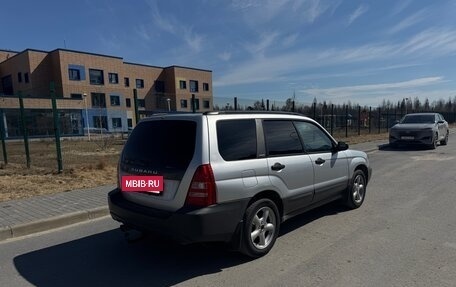 Subaru Forester, 2002 год, 540 000 рублей, 4 фотография