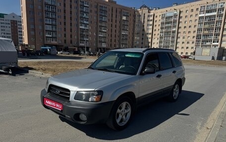 Subaru Forester, 2002 год, 540 000 рублей, 1 фотография