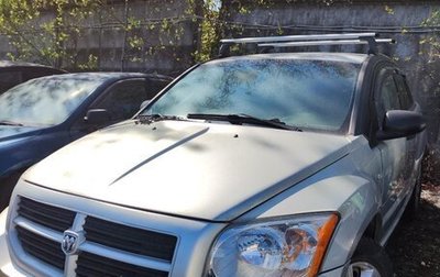 Dodge Caliber I рестайлинг, 2007 год, 288 000 рублей, 1 фотография