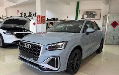 Audi Q2 I, 2022 год, 1 530 005 рублей, 1 фотография