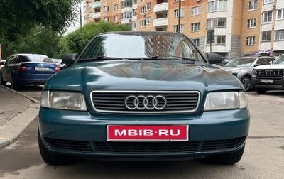 Audi A4, 1995 год, 280 000 рублей, 1 фотография