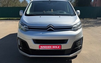 Citroen SpaceTourer I, 2018 год, 2 475 000 рублей, 1 фотография