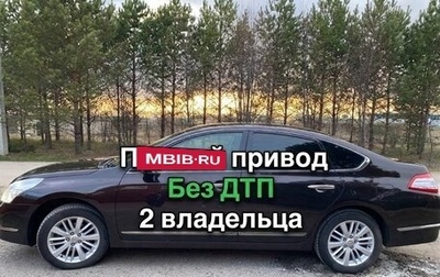 Nissan Teana, 2013 год, 1 390 000 рублей, 1 фотография