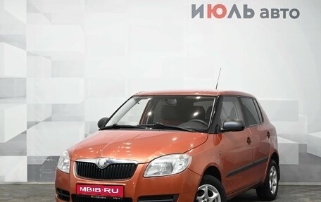Skoda Fabia II, 2008 год, 400 000 рублей, 1 фотография