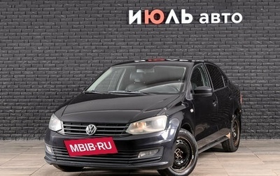 Volkswagen Polo VI (EU Market), 2016 год, 600 000 рублей, 1 фотография
