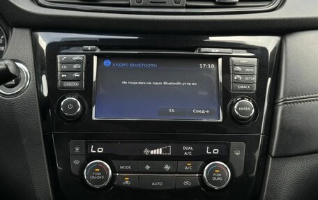 Nissan X-Trail, 2019 год, 2 020 000 рублей, 15 фотография