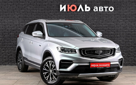 Geely Atlas, 2023 год, 2 315 000 рублей, 3 фотография