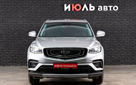 Geely Atlas, 2023 год, 2 315 000 рублей, 2 фотография
