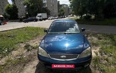 Ford Mondeo III, 2006 год, 160 000 рублей, 1 фотография