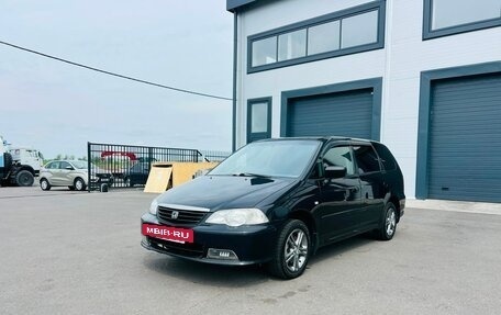 Honda Odyssey II, 2003 год, 709 000 рублей, 2 фотография