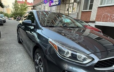 KIA Forte III, 2019 год, 1 700 000 рублей, 1 фотография