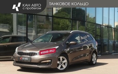 KIA cee'd III, 2017 год, 1 242 000 рублей, 1 фотография
