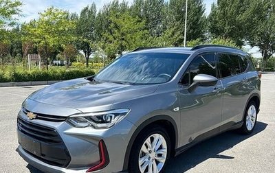 Chevrolet Orlando, 2022 год, 1 350 000 рублей, 1 фотография