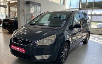 Ford Galaxy II, 2008 год, 700 000 рублей, 1 фотография