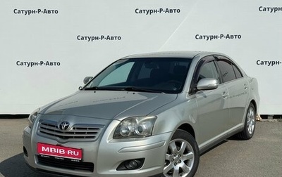 Toyota Avensis III рестайлинг, 2007 год, 690 000 рублей, 1 фотография