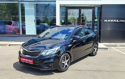 KIA Rio III рестайлинг, 2016 год, 739 000 рублей, 1 фотография