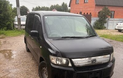 Honda Mobilio Spike I рестайлинг, 2008 год, 265 000 рублей, 1 фотография