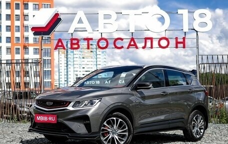 Geely Coolray I, 2023 год, 1 899 000 рублей, 1 фотография