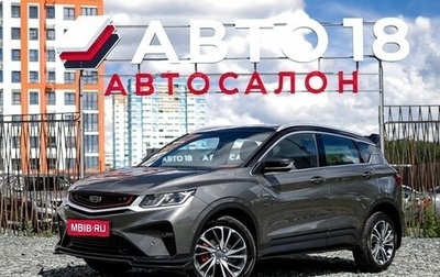 Geely Coolray I, 2023 год, 1 899 000 рублей, 1 фотография