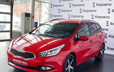 KIA cee'd III, 2015 год, 1 250 000 рублей, 1 фотография