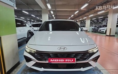 Hyundai Avante, 2024 год, 1 830 000 рублей, 1 фотография